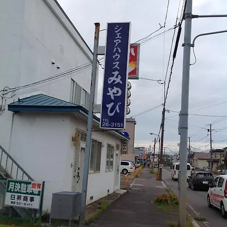 Share House Miyabi Hotel